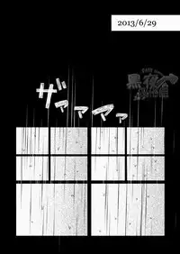 (HaruCC18) [G (Antonio)] Hero (Resident Evil 6) [Chinese] [黑夜汉化组]