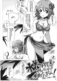 (CiNDERELLA ☆ STAGE 5 STEP) [A Color Summoner (Kara)] HOLY & FREE (THE IDOLM@STER CINDERELLA GIRLS)