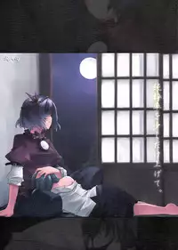 (C73) [PERSONAL COLOR (Sakuraba Yuuki)] Junsuiritsu wo Sukoshi Dake Agete. (Touhou Project) [English] [Wings of Yuri]