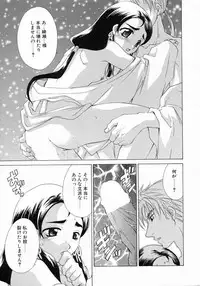 [Mikuni Saho] Prettier