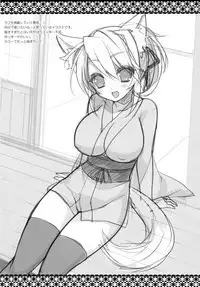 Musume no Kareshi ni Haramasareta Tsuma | 婆被小正太受孕!