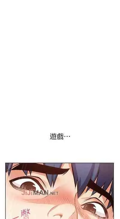 【周三连载】超市的漂亮姐姐(作者:北鼻&逃兵) 第1~42话