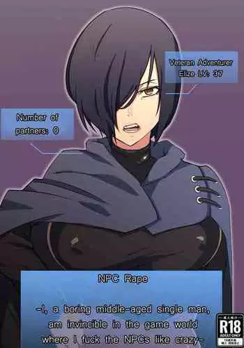 NPC姦 (NPC Fucking) by Barusuki