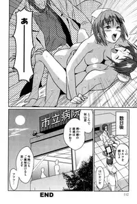 [Tsukigami Hiroshi] Tayu Puru [Digital]