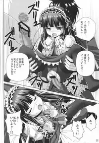 (COMIC1☆7) [Noritama-Gozen (Noritama)] Promised Song (THE IDOLM@STER)