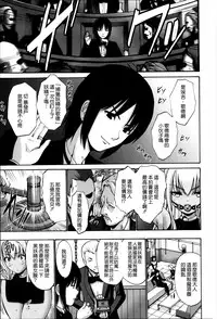 [Nishikawa Kou] Nettori Yomehaha Uzukizakari - Mother of Fierce Nymphomaniac [Chinese] [無邪気漢化組]