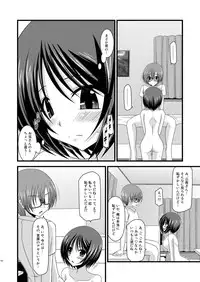 (COMIC1☆6) [valssu (Charu)] Roshutsu Shoujo Yuugi Soushuuhen Chuu