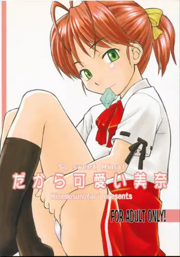 Sexfriend no Dokusenyoku - My sexfriends is possessive | 炮友的独占欲