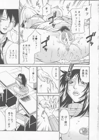 [DON Shigeru] Reijyo