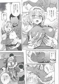 (C93) [Satellites (Satetsu)] ALICE INN (Touhou Project)