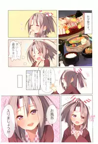 (C87) [Aihara Hanten (Aihara Shouta)] Kanmusu Hyakkei ~Aihara Hanten Soushuuhen Nisenjuushi~ (Kantai Collection -KanColle-)