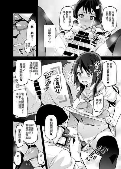 [Shinjugai (Takeda Hiromitsu)] Reitama (Hibike! Euphonium) [Chinese] [空中貓製作室 & 不咕鸟汉化组] [Digital]