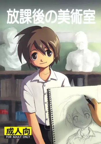 秘密の性活指導～巨乳清楚系彼女が教師のチ◯ポに堕ちるまで～