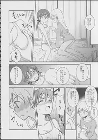 (C78) [Ryousai Material! (Nina Ryo)] Zygos! ~freeze tag~ (Strike Witches)