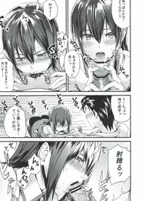 (C80) [Nobita Graph (nidoro, Ishigana)] A, Anta no Gelbana ga Hoshii tte Itten no! (Steins;Gate)