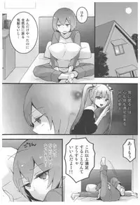 [Nagata Maria] Totsuon! ~Totsuzen Onnanoko ni Natta node, Ore no Oppai Monde Mimasen ka?~