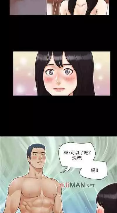 【周五连载】协议换爱(作者:遠德) 第1~60话