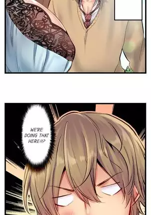 1 Piston de Bareru Uso ~Jishou Bitch wa Ubu ni Nureru~ | Busted in One Thrust Ch. 1 - 15