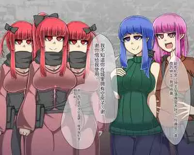 淫魔化桑拿开业啦!篇章(机翻)