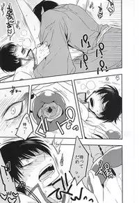 (Koi no Tougenkyou ~Mofumofu Paradise~ 3) [Amemiya (Hana)] Shudoushiki Aiiku Omocha Ni (Hoozuki no Reitetsu)