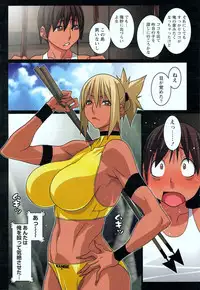 [Koutarou] Doki! Onna darake no Mujintou First Impact - An uninhabited island full of women