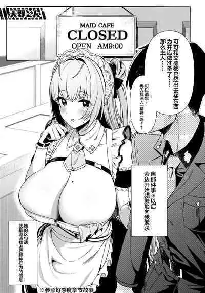 (C102) [Ecchi na Shikikan no Kai (Various)] Shiko Nikke (Goddess of Victory: Nikke) [Chinese] [万籁山公园×SSTM汉化]