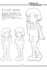 (Puniket 5) [Cho-jin Hakaba (La-men)] Hontou ni Atta Shougakkou no Kyoukasho