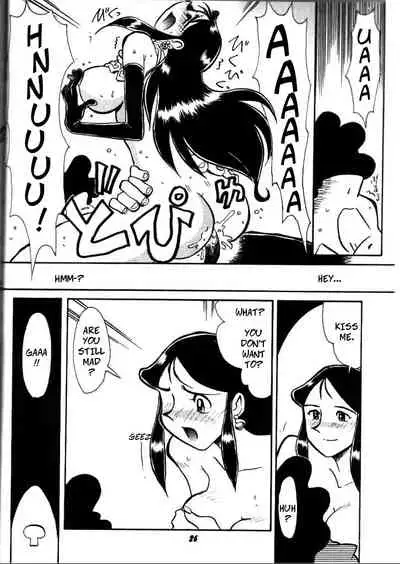 [Cha Cha Cha Brothers, Rupinasu Touzokudan (Yokoyama Chicha)] Ginrei Hon VII (Giant Robo) [English] [Rewrite] [Copy Of] [Decensored]