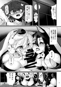 (Kouroumu 13) [Nanika no Heya (Hira)] Inu no Onee-chan-tachi no Hatsujou "Shitsuke" (Touhou Project)