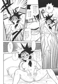 (SC8) [Tsurikichi-Doumei (Kogawa Masayoshi)] Oudou ~Rolling Elbow no Shou~ (Various)