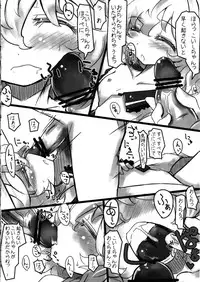 (Reitaisai 9) [Ryokucha Combo (Various)] Touhou Suiminkan Goudoushi (Touhou Project)