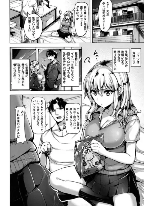 Aigan Buffet - Petting Buffet -