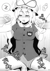 (Reitaisai 6) [Shounen Byoukan (Kanno Izuka)] Kyoukai Yuugi. Sairokushuu (Touhou Project)