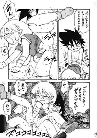 (CR16) [Karumaya (Various)] Ikenai! Otokonoko Hon Boy's H Book 2 (Various)