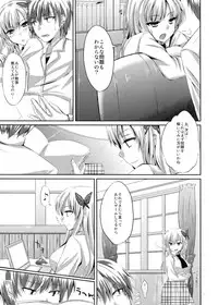 (SC53) [Kawaisounako (Ichino, YU-YU)] KawaDevi Xrated04 (Boku wa Tomodachi ga Sukunai)