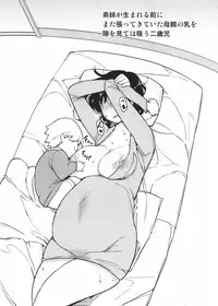 (C80) [Semimogura (Yoshiie)] Jinsei Game Alter Soushuuhen