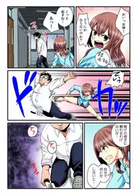 [Akagi Gijou / Akahige] I became a girl- and I definitely can't let anyone find out! (Full color) 2