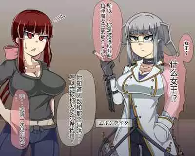 淫魔化桑拿开业啦!篇章(机翻)