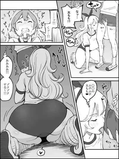 fanbox Boku ni Harem SeFri ga Dekita Riyuu Tsudzuki 01-11