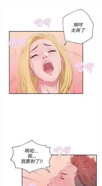 新生日记 1-61 中文翻译(完结)