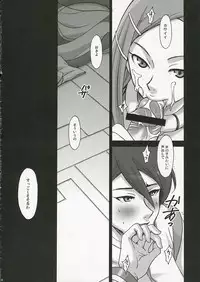 (C69) [GARDENING BULL DOG (Gotoh Akira)] I am bored. ANEMONE NO TAIKUTU | Anemone's Boredom (Eureka seveN)