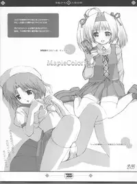 (C66) [SANGENKAIDOU (Mifune Yatsune)] Keisuhousiki 2 (Various)