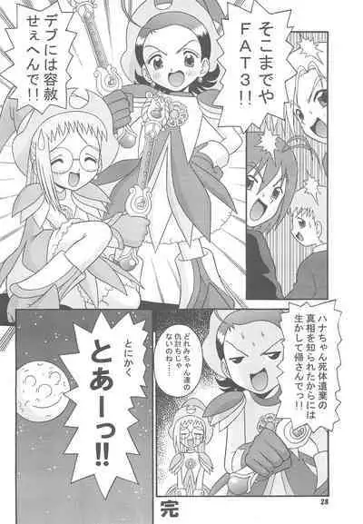 Subete no Mirai ni Hikari are 4