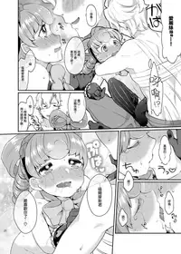 [majocolony (majoccoid)] Una Sera Di London (Dai Gyakuten Saiban: Naruhodou Ryuunosuke no Bouken) [Chinese] [無邪気漢化組] [Digital]