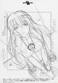 (同人誌) [StudioSPT] エロクリプス　ECLIPSE原画＆おまけ