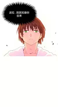 [Rozer] A World that I Rule | 我统治的世界 Ch.1-25 [Chinese]