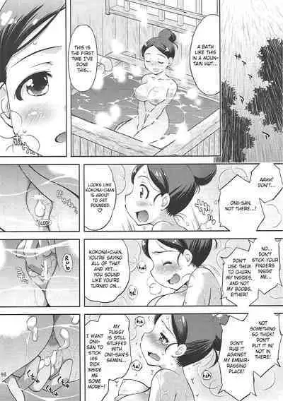 Kaede to Kokona no Hatsutaikenki | Kaede & Kokona's First Experience