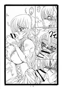 (C71) [S-G.H. (Oona Mitsutoshi)] SUICIDA DESESPERACION (Coyote Ragtime Show)