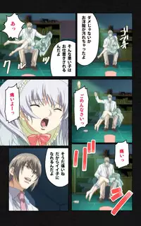 [Mink] [Full Color Seijin Han] Yakin Byoutou・Ni