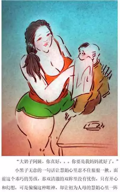 小孩子吃奶